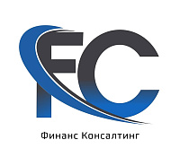 ООО «ФИНАНС КОНСАЛТИНГ»