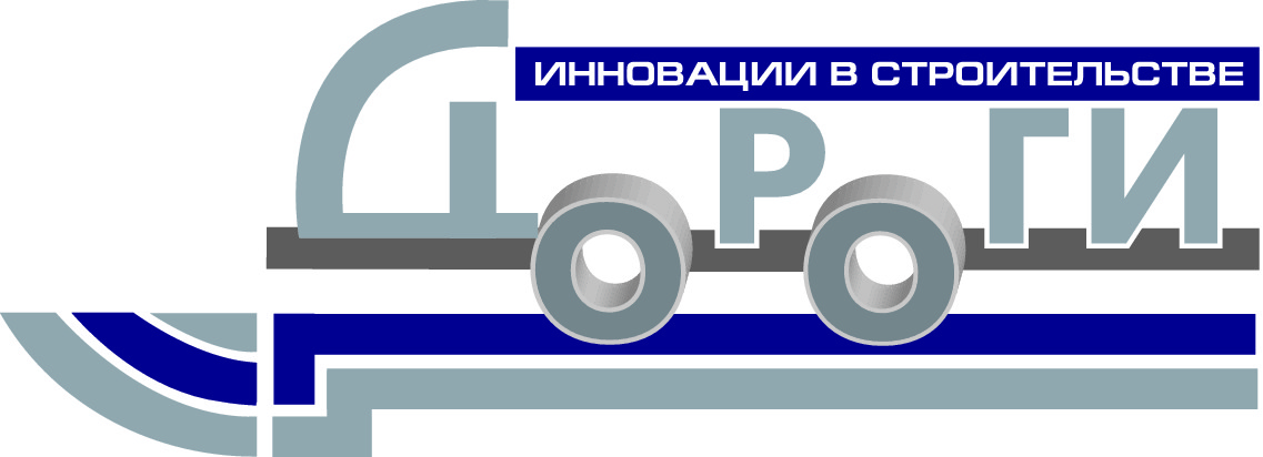 Дороги Дороги